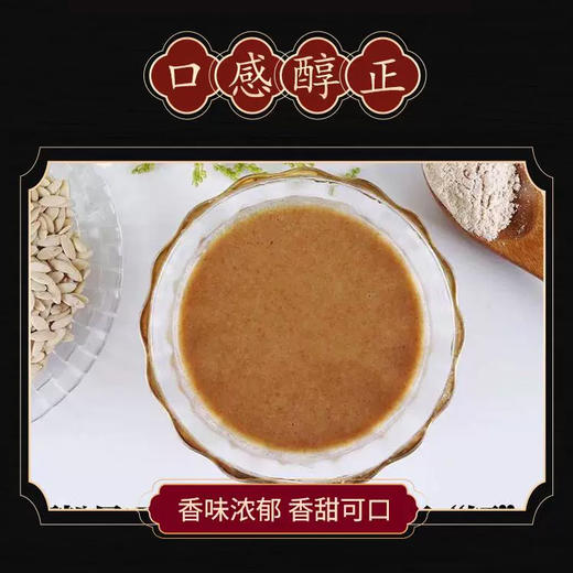 黄丐黄瓜籽粉 商品图1