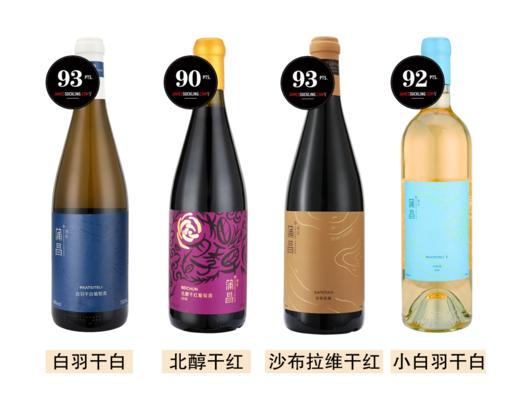 【现货特促，套装更优惠】2017年度中国酒庄：蒲昌酒庄精品葡萄酒（4款可选） 商品图1