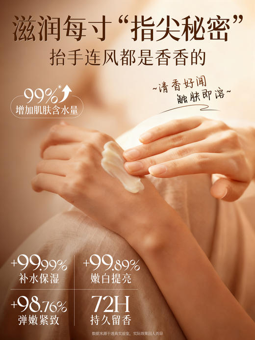 【专属秒杀】护手霜滋润保湿补水防干裂美嫩白去手纹改善干燥礼盒女男官方正品 商品图1