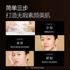 [张柏芝代言] 麦吉丽贵妇膏38G 素颜三部曲美颜膏正装DAN纹素颜霜遮毛孔修护滋润保湿面霜 商品缩略图4