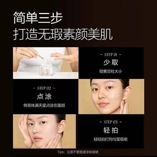 [张柏芝代言] 麦吉丽贵妇膏38G 素颜三部曲美颜膏正装DAN纹素颜霜遮毛孔修护滋润保湿面霜 商品图4