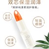 熙妍纯漾柔润护唇膏3.2g【30153028】 商品缩略图3