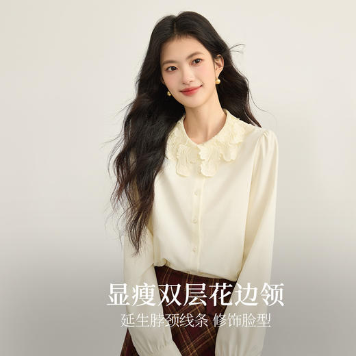 【12/17新品】熙世界千金风花边领衬衫女士秋冬长袖高级感减龄洋气内搭杏色衬衣 商品图1