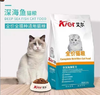 艾尔全价全猫种通用猫粮含深海鱼配方500g/袋 商品缩略图0