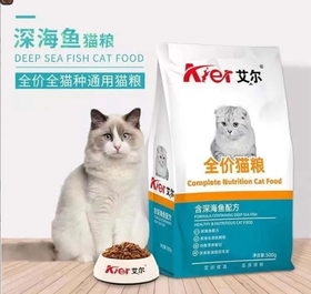 艾尔全价全猫种通用猫粮含深海鱼配方500g/袋