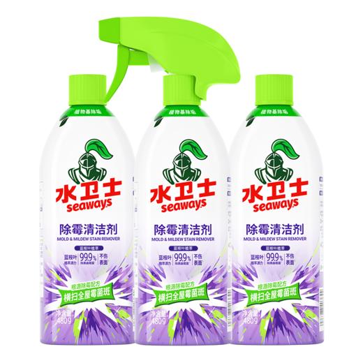 水卫士WD18除霉剂480g*3瓶（喷头*1） 商品图5