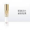 Valmont  V-FIRM紧密提拉精华 30ml 商品缩略图0