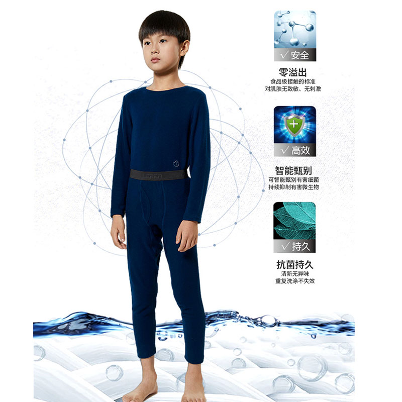 男童仿羊绒儿童保暖套装  乐人家族