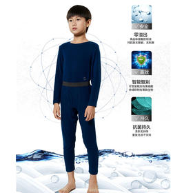 男童仿羊绒儿童保暖套装  乐人家族