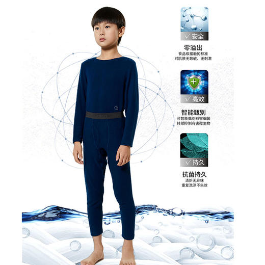 男童仿羊绒儿童保暖套装  乐人家族 商品图0