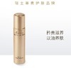 Valmont 冰凝御蜜滋养护理油 30ml 商品缩略图1
