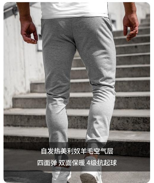 GP户外男士休闲运动裤加厚束脚裤美丽诺羊毛空气层登山徒步长裤 商品图1