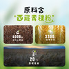 青稞奶酪爆米花 | 配料干净 非油炸 好吃不上火 好吃无负担  高纤维 甄选“西藏优质青稞” 大人小孩都爱吃 商品缩略图2