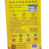 优驼中华福驼乳粉330g 商品缩略图4