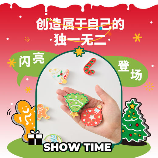 花芽儿童手工玩具创意圣诞石膏主题磨具彩绘涂鸦幼儿园小学绘画DIY玩具 商品图1