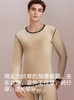 二店y 【红豆正品】 加厚不倒绒，零下20度 加厚款保暖内衣套装 商品缩略图11
