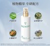 Valmont  水润补湿露 150ml 商品缩略图3