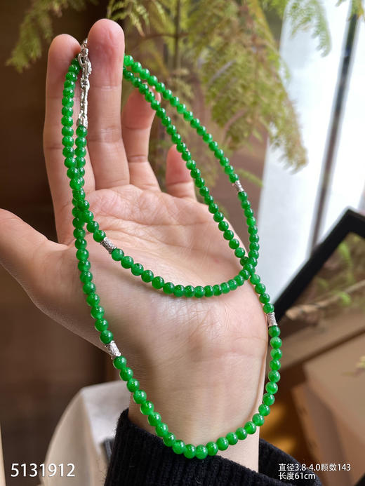 艳绿小米珠长珠链【5131912】具体价格微信咨询 商品图5