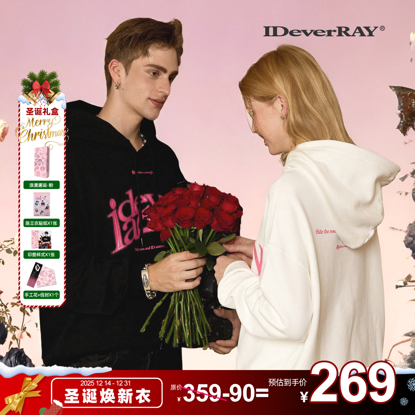 IDEVERRAY【明星同款】秋冬新品卫衣连帽运动情侣印花工艺长袖上衣