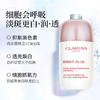 Clarins 娇韵诗 透亮焕白淡斑匀净专研小瓷瓶精华 50ml 商品缩略图4
