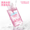 【水感清爽 净卸负担】ukiss悠珂思毛孔滤镜卸妆水500ml 商品缩略图5