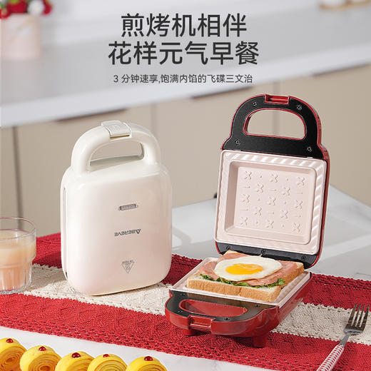 艾贝丽煎烤机ABL-HF721 商品图0