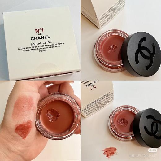 香奈儿唇颊蜜03 商品图4