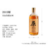 会稽山官旗  绍兴黄酒 2015年大雪冬酿原色原酒700Ml*6无焦糖色黄酒 商品缩略图3