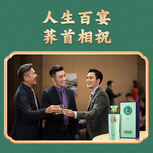 【精装版】500ml42度毛铺玉荞酒 商品图5