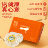 益生菌高钙牛乳脆礼盒450g(75g*6盒) 商品缩略图2