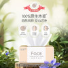 洁柔抽纸 粉Face柔韧3层140抽*18包 面巾纸 百花香味纸巾 整箱卫生纸 /家庭清洁/纸品 /清洁纸品 /抽纸 商品缩略图1