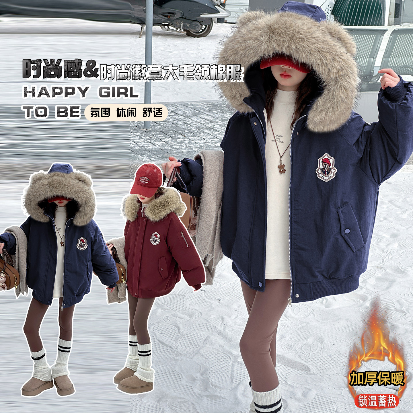 3-5天发货！！【保暖服饰丨儿童派克服 小熊耳朵】110-180码可选，高密高织面料，挺括有型，内里毛毛蓬松密实，细腻柔软，走线精密，纯色极简风，百搭不挑人，大毛领设计，贵气十足，男孩女孩穿都好看