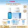 【 限时秒杀】微分子特护精华液30ml+微分子面霜50g/瓶 商品缩略图0