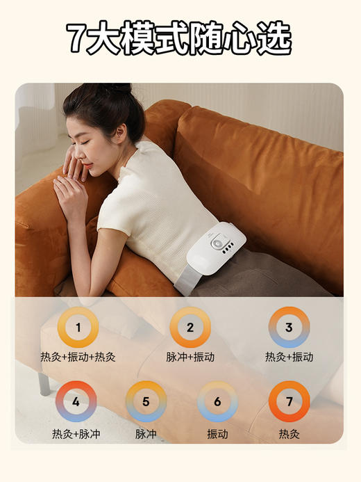 和正腰宝宝(普通款)HZ-YBB-2 商品图2