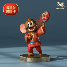 铜师傅 正版授权《猫和老鼠》AI款 限量手办 桌面铜工艺品摆件