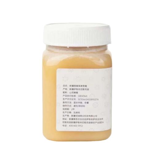 新疆黑蜂高寒雪蜜500g 商品图1