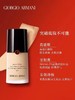 1楼阿玛尼无痕持妆粉底液30ml【25年爆款】 商品缩略图0