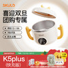 【双旦活动】SKULD时蔻恒温碗辅食碗宝宝保温碗k5lite/K5plus/k9pro/K8max/K7plus 商品缩略图2