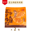 丹夫芝士肉松华夫饼160g 商品缩略图0