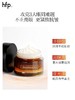 hfp肌肽眼霜 去淡化细WEN紧致熬夜眼男女 商品缩略图2