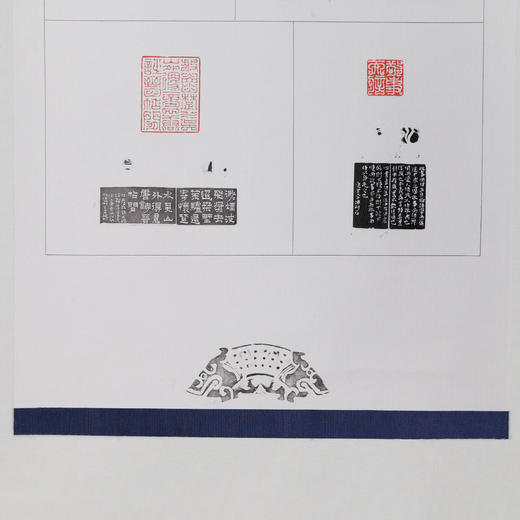 李坤《阅艺斋印存之四》138x34cm 手写纸本宣纸书法拓印作品[卷轴] 商品图6