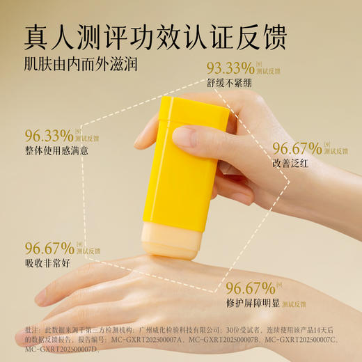 【旋出膏体 使用卫生便捷 一瓶多用 手足全身颈部唇部可用】金蛇抗皱修护蛇油棒 20g 商品图1