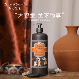 东方宝石 水莲花香氛沐浴露750ml*2瓶装