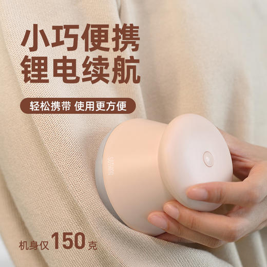 向物毛球修剪器布丁 商品图12