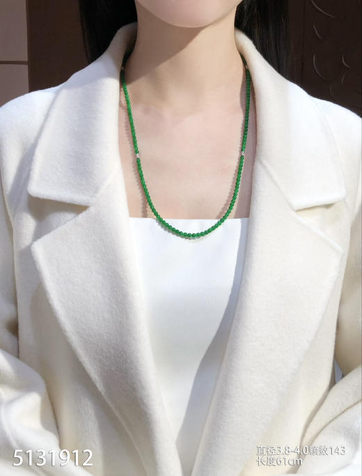 艳绿小米珠长珠链【5131912】具体价格微信咨询 商品图4