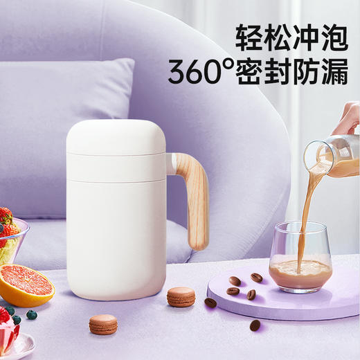 【MAYNOS磁力自动搅拌杯】 一按即搅，解放双手的冲泡神器 304食品级不锈钢健康材质 商品图0