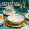 积分免费兑：京东京造 碗盘餐具整套 碗具碟子套装乔迁之喜陶瓷 时光漫步24头 商品缩略图1
