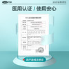 【造口回纳 缓解疼痛】可孚造口回纳 腰带腹带 凝胶缓解疼痛 医用无菌敷料 商品缩略图2