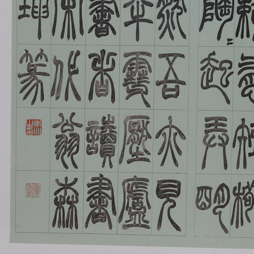 李坤《四时读书乐》180x96cm 手写纸本宣纸书法作品 商品图3