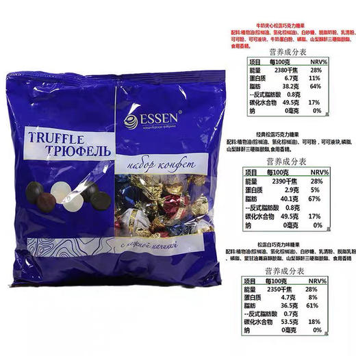 唯臻农场牌松露巧克力混合味500g 商品图0